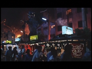 Gamera